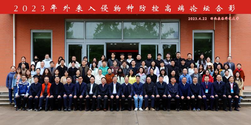 8bda4e7abf2f4d15b9d86dd90c7eca1d.jpg 图片2 参会代表合影-800.jpg