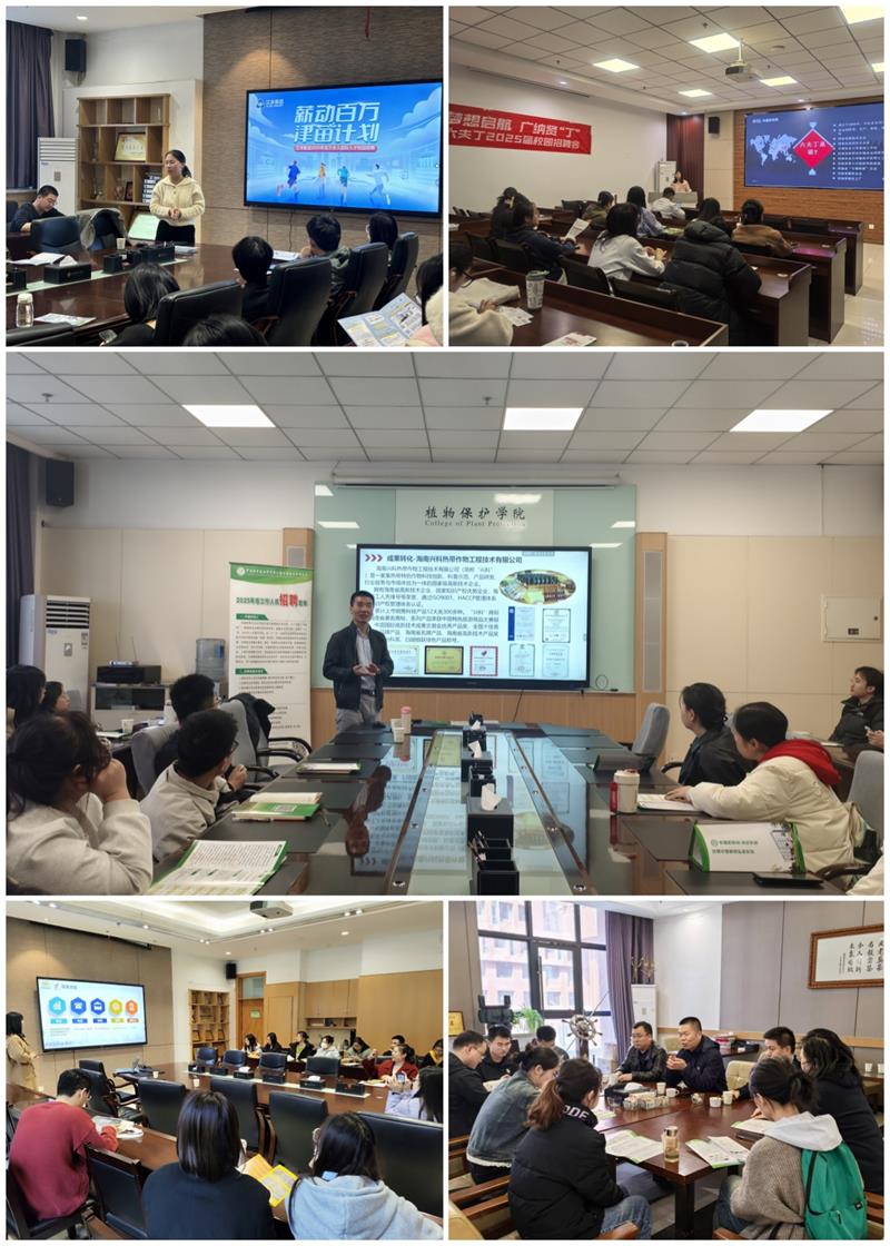 800半次元
稳步推进就业专题宣讲系列活动.jpg