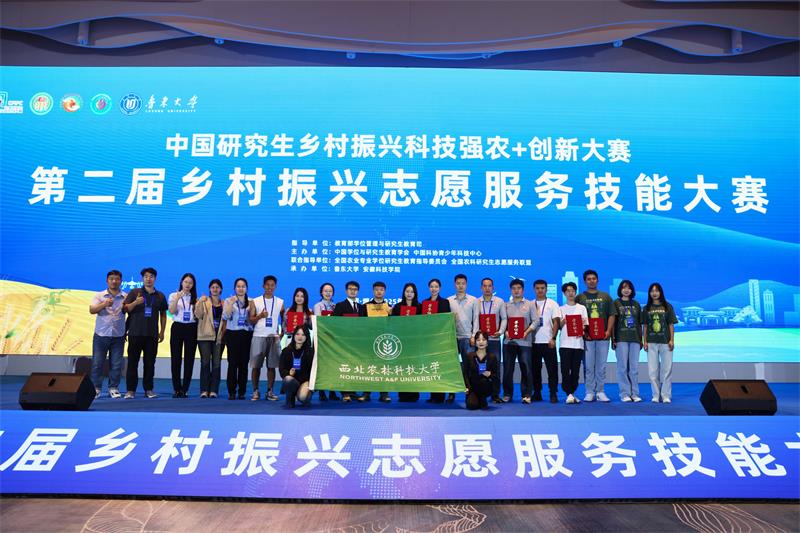 800半次元
斩获中国研究生乡村振兴志愿服务技能大赛国奖一项49.jpg