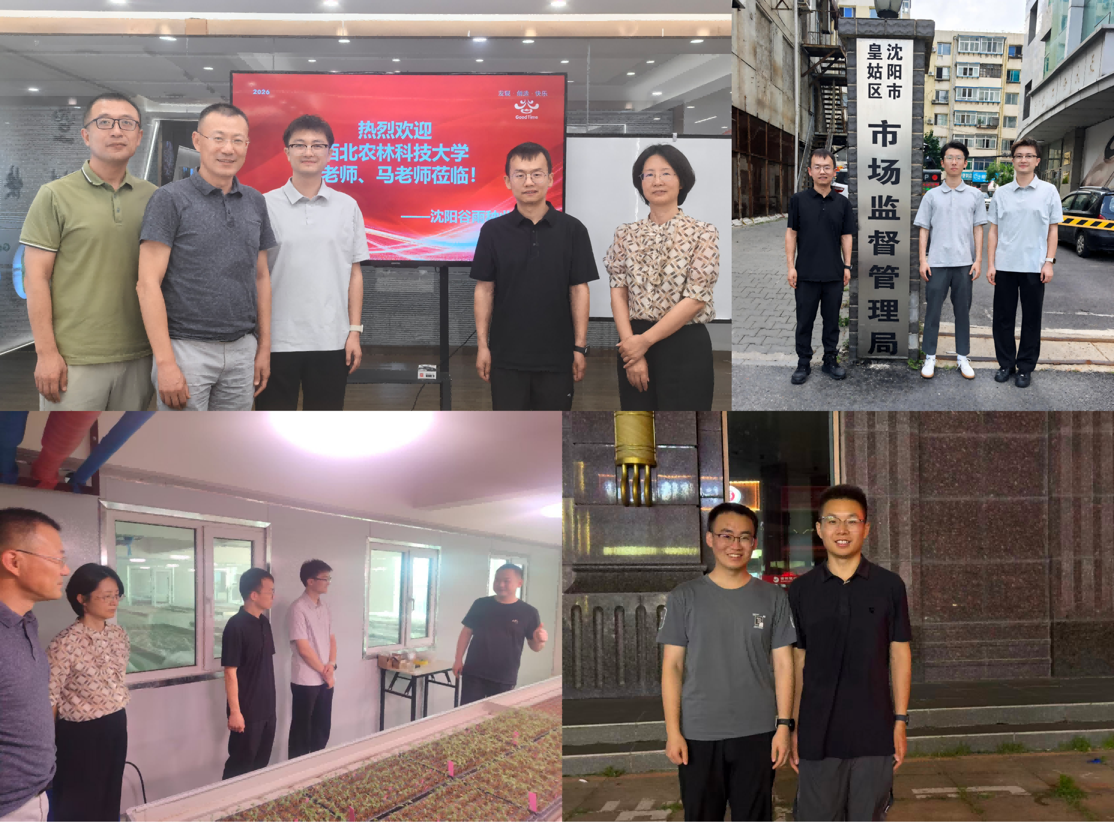 组图(1).png