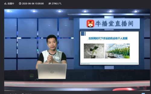 1e5243792a394d1f8e6f448968e4a227.jpg 互联网时代下农业的机会和个人发展.jpg