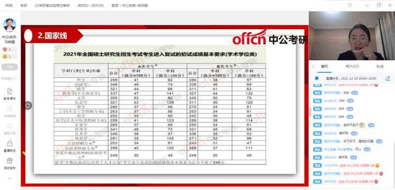 fe960bc277aa48be971cc00048d0a359.jpg 800图片20211230103415.jpg