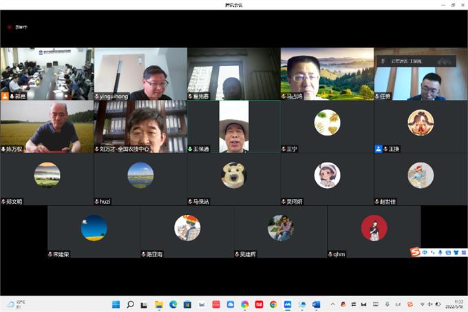 68bcce15a9204036b05cb4def572615b.jpg 线上会议图片-680.jpg