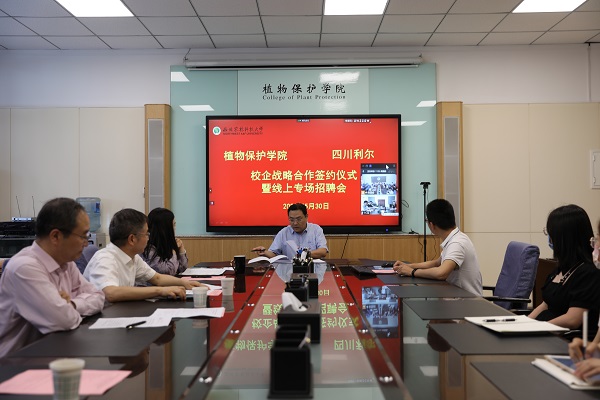 7e40fe223c854a37b1da00e55204b784.jpg 签约仪式现场.JPG