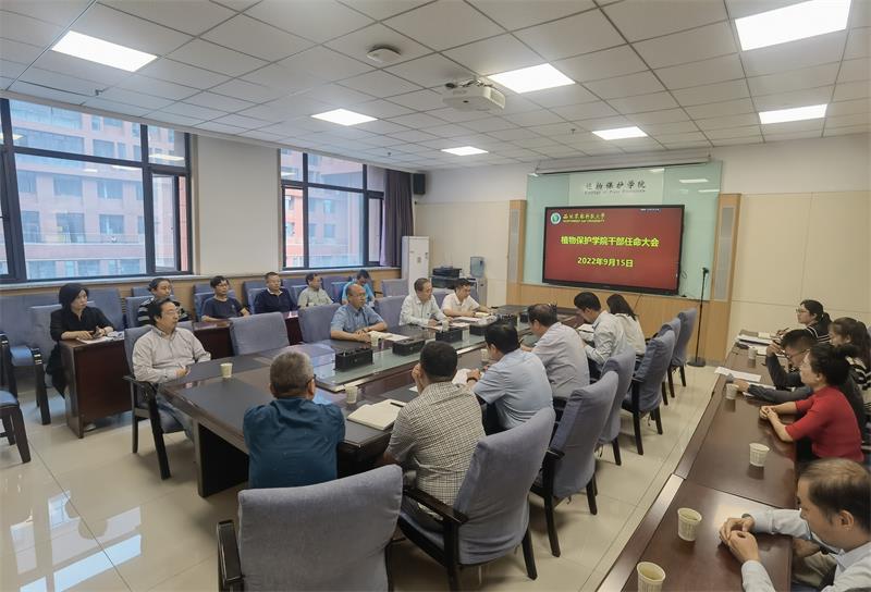 95f6d3ca1666441d989a08677ca86a05.jpg 干部任命大会800_20220915_161301.jpg