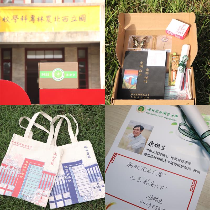 ea7829215ef2401a9a24dcd8ad025fda.jpg 新生礼物拼图800.jpg