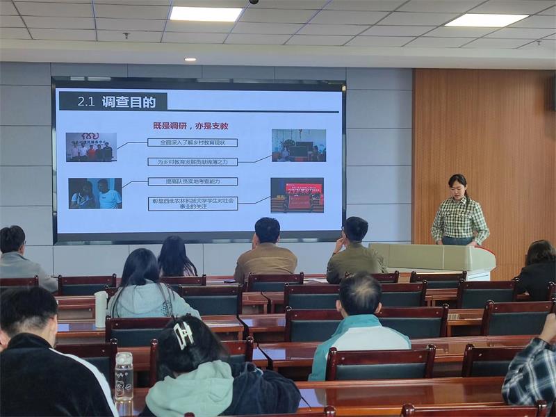 94cb43412a4b4140adaa8f0d23d58951.jpg 三下乡答辩800.jpg