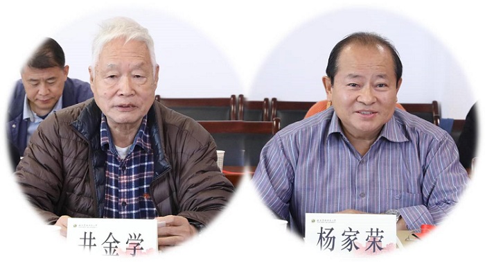 ada350283b9f495bbda8febe5cde07f0.jpg 副主编介绍院史编写情况.jpg