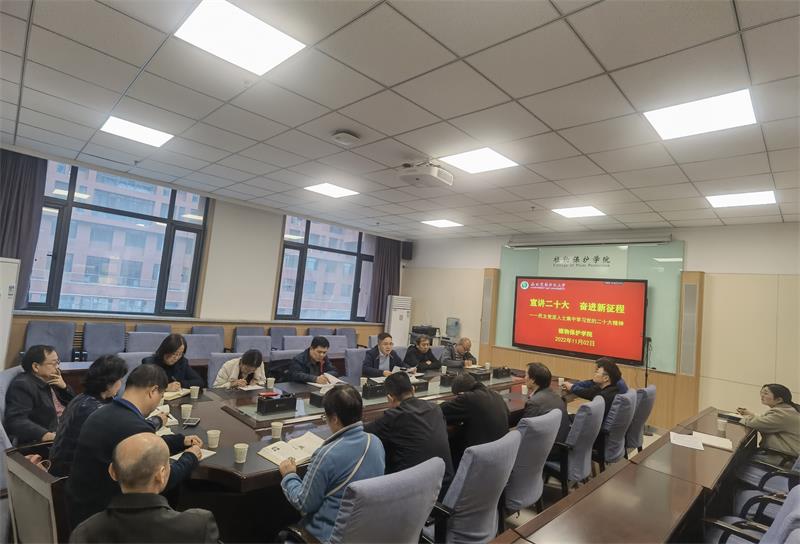 8e4e2f233463406b92c0e030b7872cf7.jpg 统战人士集中学习党的二十大精神800.jpg