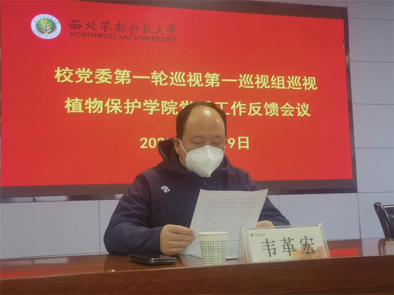 50760cb935df484d91a3f5cb25764484.jpg 韦革宏副校长讲话800.jpg