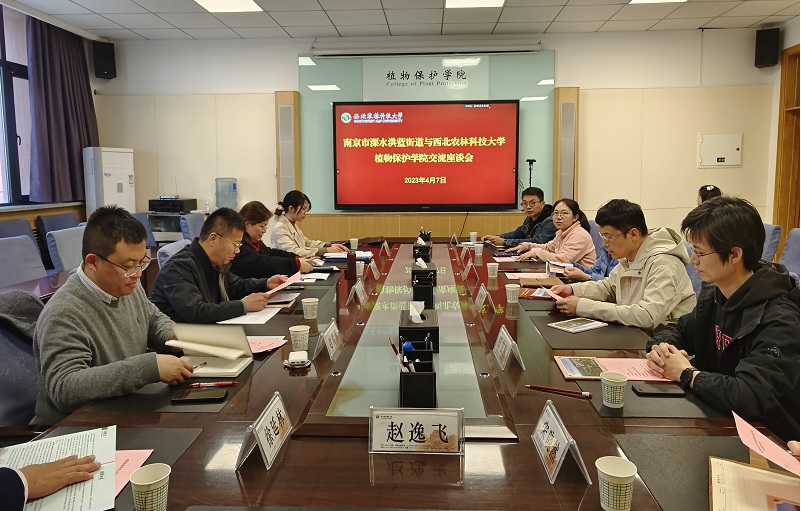 33f27a590bf944e196b256eafc2f9eae.jpg 座谈会1.jpg