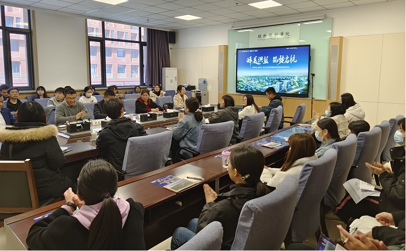 fa4ceccf125246cbb9f5382bb86dbbea.jpg 宣讲推介会.jpg