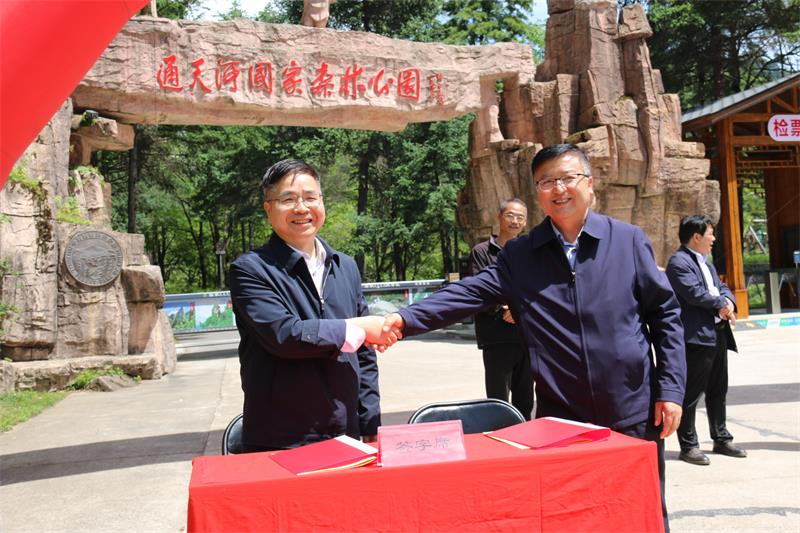 59b7b5fd5e444fea93cd78c8ff613f10.jpg 签协800议_20230612081651.jpg