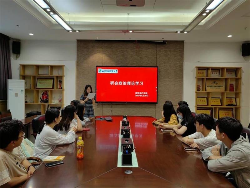 4a8b34de63fd463fa5c86077f75a0642.jpg 研究生会800贯彻学习习近平总书记在中亚峰会上的主旨讲话.jpg