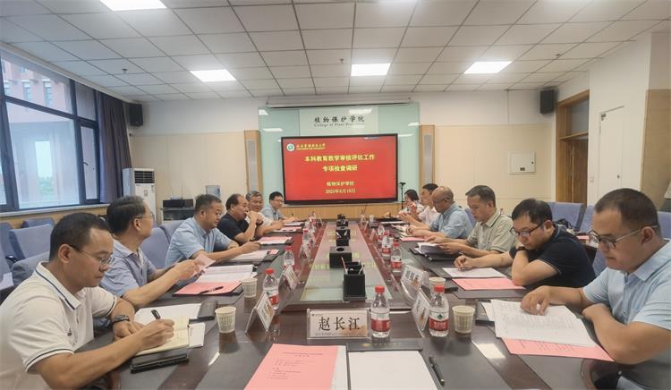 c672f219bdc84867908a2b34e36d803a.jpg 检查调研会会场_裁剪-750.jpg