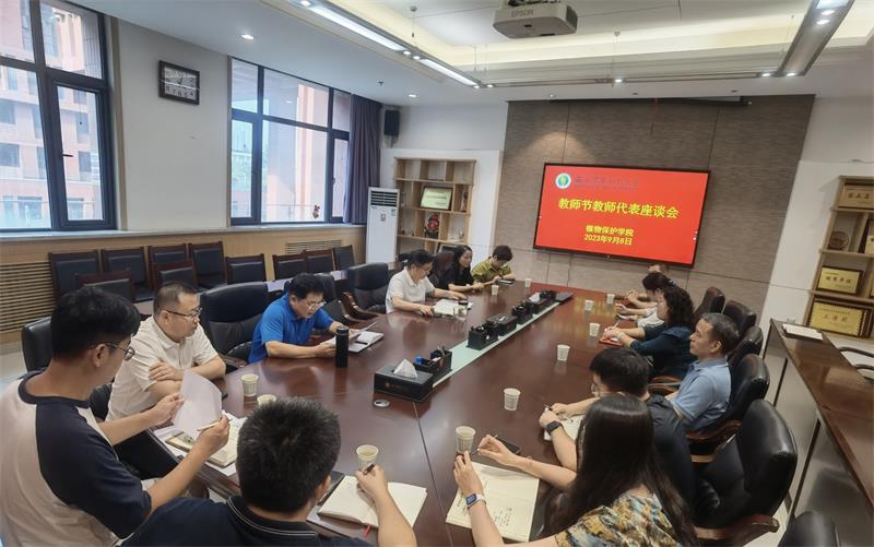 24ad68ea146243ce84774e52ed3e268c.jpg 800座谈会.jpg